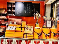-黄远堂凤梨酥·伴手礼(中山路六店)