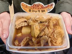 -老day牛杂(官也街总店)
