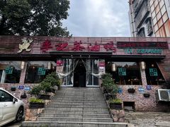 -李记茶油鸭(河西店)