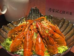 -寻宝记绍兴菜(鲁迅路店)