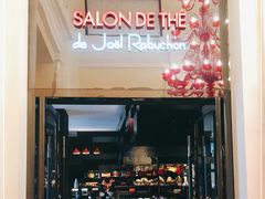 门面-Salon de The de Joel Robuchon(外滩18号店)