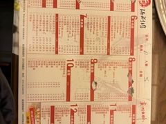-磁器铜锅涮肉(交大东路店)