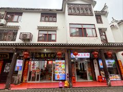 -涵家味土菜馆·徽州一绝臭鳜鱼(三河古镇店)