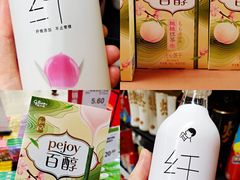 -永辉超市(长江国际店)