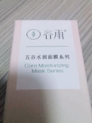 -谷雨官方旗舰店