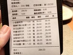 -德发长·花式蒸饺(大唐不夜城店)