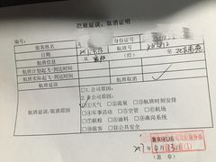 -襄阳刘集机场