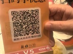 -新雅(丰盛里店)