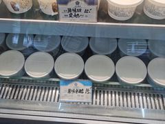 -三元梅园(团结湖店)