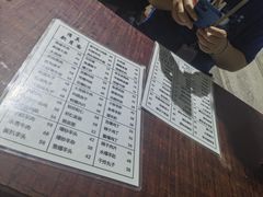 -新月斋(豆瓣胡同店)