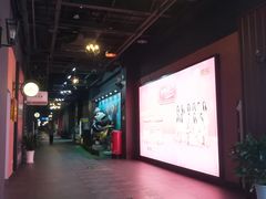 -太平洋激光影城(金沙紫荆店)