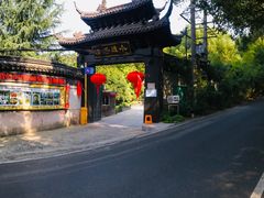-小湾茶楼