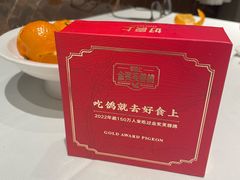 -好食上(喜盈门.范城店)