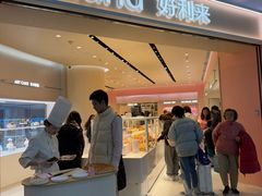 -好利来(上海长宁龙之梦店)