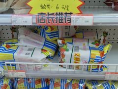 -百年义利(幸福大街店)