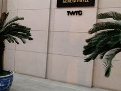 -天津津利华酒店