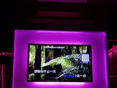 -TOP星派对KTV(珠影星光城店)