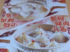 -小杨生煎(周浦万达店)