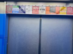 -一蘭拉面(新宿中央东口店)