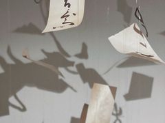 -八号桥艺术空间1908粮仓