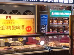 -秋林食品(秋林公司店)