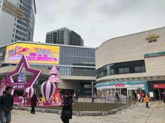 -蘭亭·新都汇
