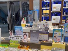 -宝岛眼镜·星创视光中心(盛京大奥莱店)