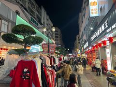 -白马步行街