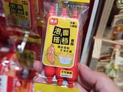 -新华书店(新街口旗舰店)