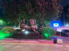 -西安西藏大厦开元名都大酒店·四季轩中餐厅