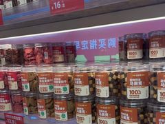 -味多美蛋糕(双安店)