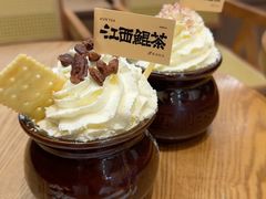 -KUNCHA鲲茶·江西制茶(铜锣湾店)