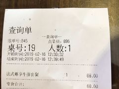 -豪享来中西餐厅(隆昌店)