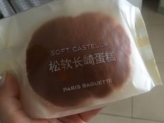 -巴黎贝甜(望京信万店)