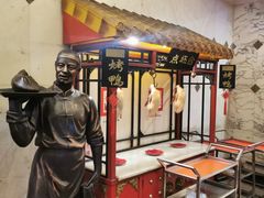 -北京全聚德(天安门店)