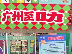 -VT101维多利广场