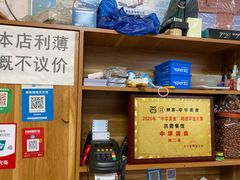 -洪霞餐馆