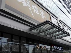 -钱塘宴(东站西子国际店)