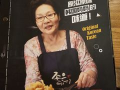 -包装马车·韩国料理·포장마차