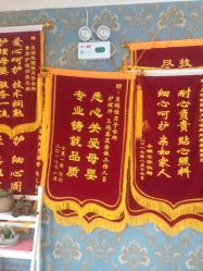 -裕月馨月子中心(滨江店)
