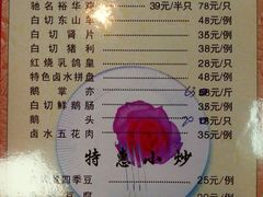 android_upload_pic-裕华(南华东路店)