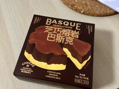 -好利来(上海虹桥新天地Lab主题店)