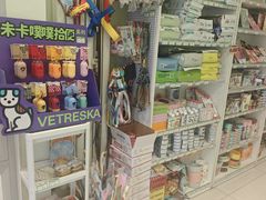 -悦宠凯宝动物医院·牙科·皮肤科(朝阳北路店)