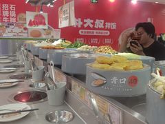 -大橘元自助回转火锅(天河新天地店)