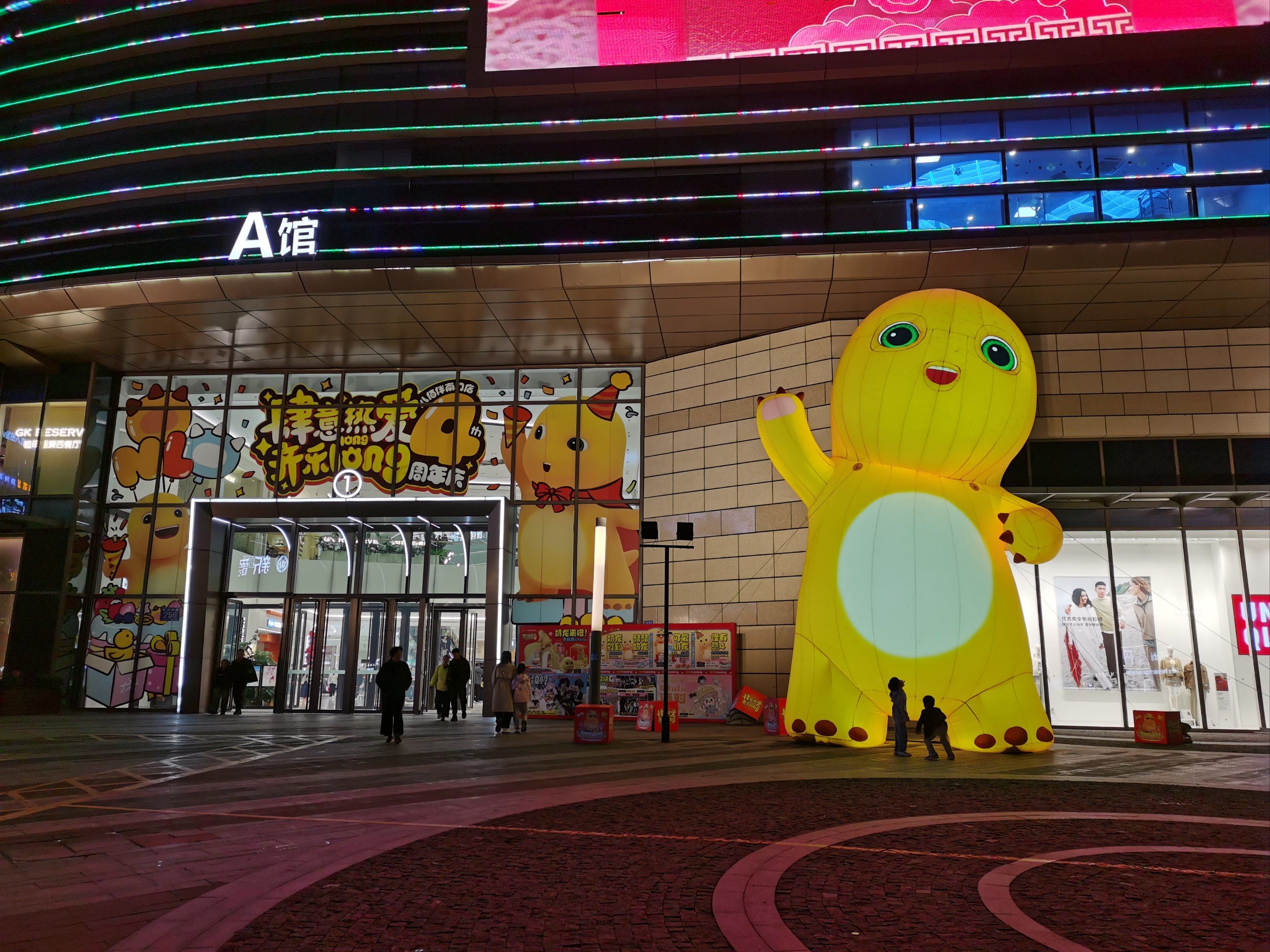 0元玩转这座城 江阴地区挺大的一个综合