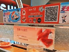 -争鲜回转寿司(朝外悠唐PLUS店)
