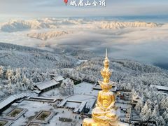 -峨眉山风景名胜区