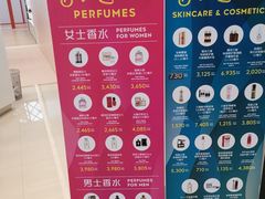 -王权免税店(普吉市区店)