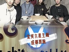 -白兔子密室(长寿路店)