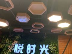 -好享派·团建轰趴馆(旗舰店)